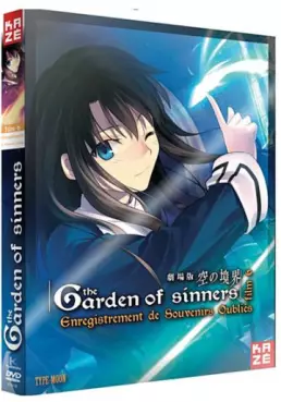 anime - The Garden of Sinners - Film 6 - Enregistrement de souvenirs oubliés