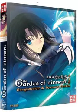 The Garden of Sinners - Film 6 - Enregistrement de souvenirs oubliés