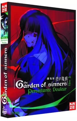 vidéo manga - The Garden of Sinners - Film 3 - Persistante Douleur