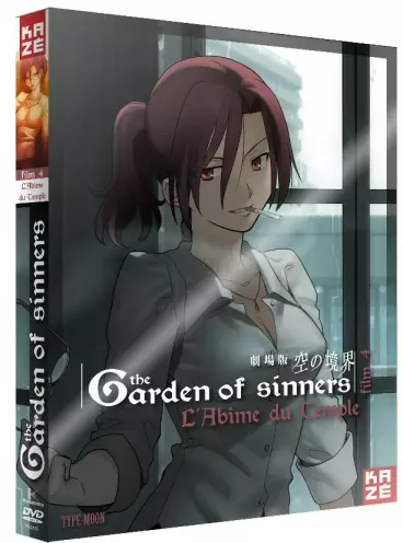 vidéo manga - The Garden of Sinners - Film 4 - L'abime du Temple