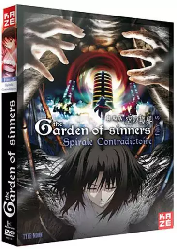vidéo manga - The Garden of Sinners - Film 5 - Spirale contradictoire