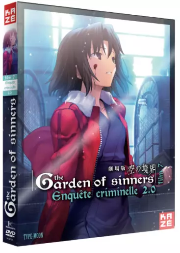 vidéo manga - The Garden of Sinners - Film 7 - Enquête Criminelle 2.0