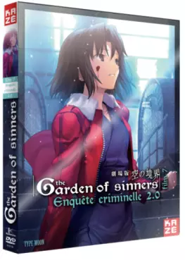 anime - The Garden of Sinners - Film 7 - Enquête Criminelle 2.0