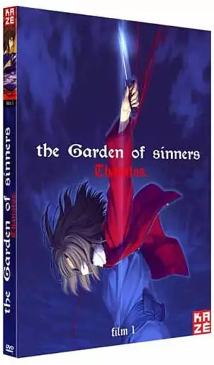 vidéo manga - The Garden of Sinners - Film 1 - Thanatos