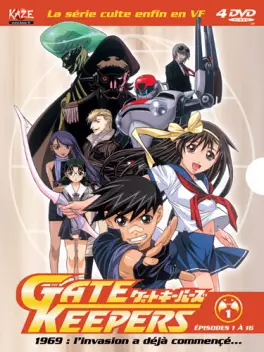 Manga - Manhwa - Gate Keepers VO/VF Vol.1
