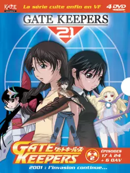 Manga - Gate Keepers VO/VF Vol.2