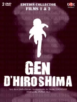 Manga - Manhwa - Gen d'Hiroshima - Intégrale