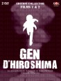Gen d'Hiroshima - Intégrale