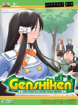 Manga - Genshiken - Coffret VO/VF Vol.2