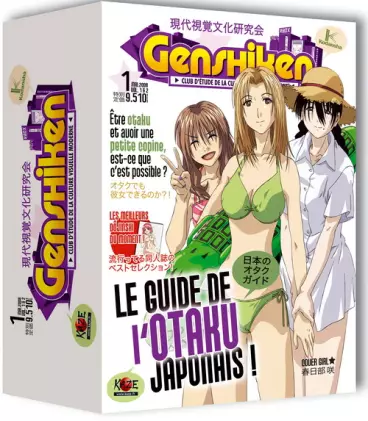 vidéo manga - Genshiken - Intégrale VOVF - Collector