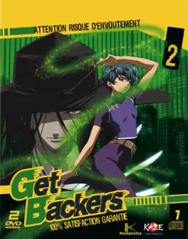 Manga - Manhwa - Get Backers - Coffret Collector VO/VF Vol.2