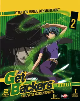 anime - Get Backers - Coffret Collector VO/VF Vol.2