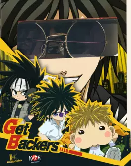 Manga - Get Backers - Coffret Lunette - Collector VO/VF Vol.3