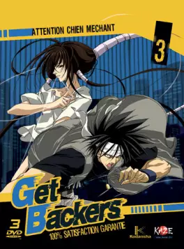 Manga - Get Backers - Coffret Collector VO/VF Vol.3