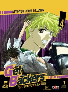 Manga - Manhwa - Get Backers - Coffret Collector VO/VF Vol.4