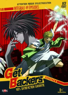 Anime - Get Backers - Intégrale Slim