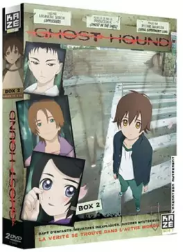 manga animé - Ghost Hound - Coffret Vol.2