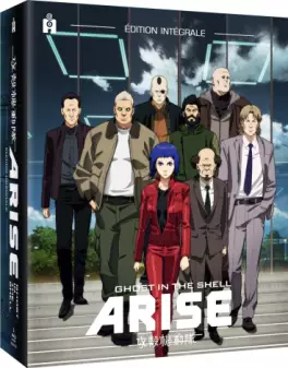 manga animé - Ghost in the Shell Arise - Intégrale - Blu-Ray