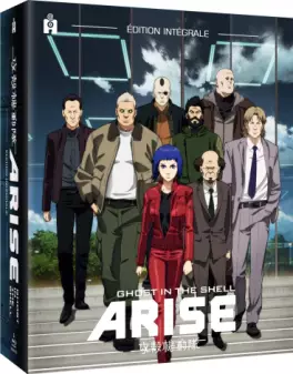 Manga - Manhwa - Ghost in the Shell Arise - Intégrale - Blu-Ray