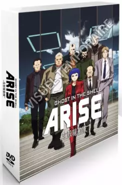 Manga - Ghost in the Shell Arise - Intégrale