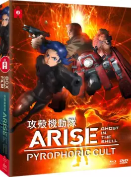 Dvd - Ghost in the Shell - Arise - Film 5 - Coffret Combo dvd + Blu-ray
