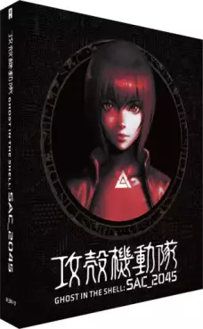 Manga - Ghost in The Shell Stand Alone Complex 2045 - Intégrale S1 - Collector Blu-Ray