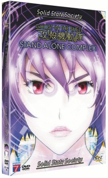 Manga - Ghost in the Shell - SAC - Solid State Society - Collector