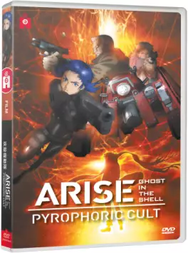 anime - Ghost in the Shell - Arise - Film 5