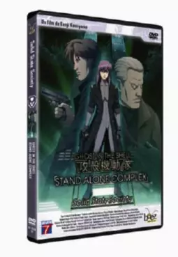 anime - Ghost in the Shell - SAC -  Solid State Society