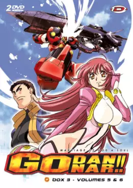 anime - Godannar Vol.3