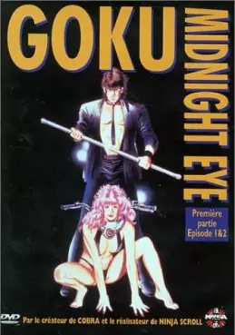 Manga - Gokû Midnight Eye