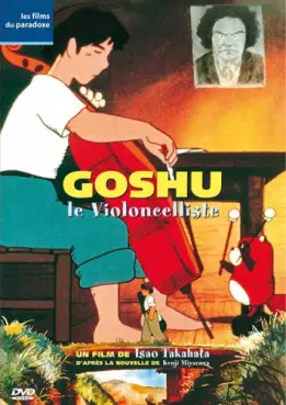 Dvd - Goshu le violoncelliste - 2 Ed