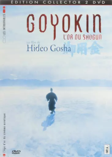vidéo manga - Goyokin - L'or du Shogun - Collector