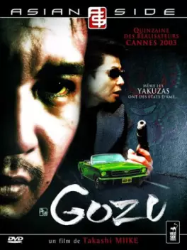 film - Gozu