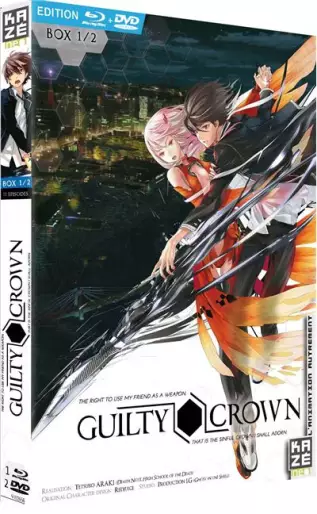 vidéo manga - Guilty Crown - Coffret - Blu-Ray + Dvd Vol.1