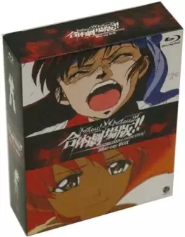 Manga - Gunbuster Vs Diebuster - Coffret Collector Blu-Ray