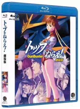 manga animé - Gunbuster - Blu-Ray