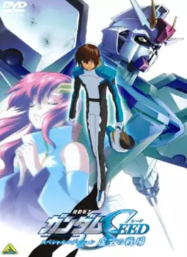manga animé - Mobile Suit Gundam SEED : Special Edition Vol.1