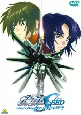 manga animé - Mobile Suit Gundam SEED : Special Edition Vol.3