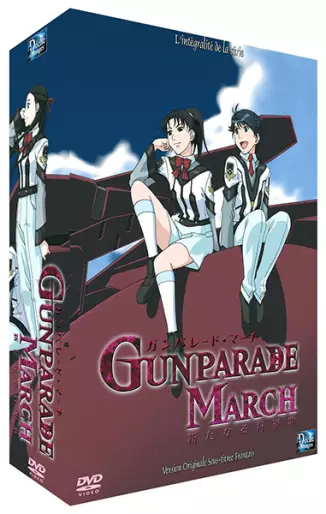 vidéo manga - Gunparade March - Intégrale
