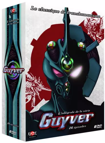 vidéo manga - Guyver - The Bioboosted Armor - Intégrale
