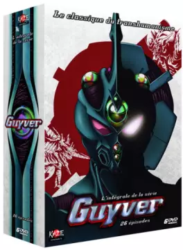 anime - Guyver - The Bioboosted Armor - Intégrale