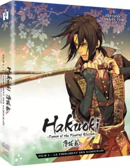 Hakuôki - Film 2 - Le firmament des Samouraïs - Combo