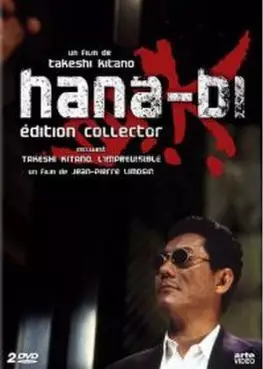 Manga - Manhwa - Hana-bi - DVD Collector