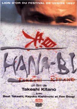 Manga - Hana-bi - DVD