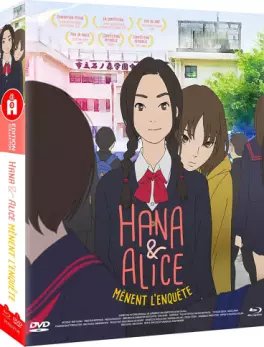 Manga - Hana et Alice mènent l'enquête - Édition Collector Blu-ray + DVD