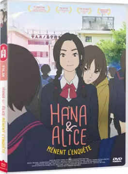manga animé - Hana et Alice mènent l'enquête