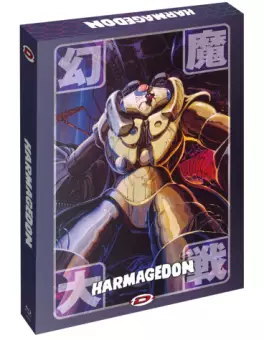 Manga - Manhwa - Harmagedon - Collector Blu-ray