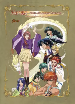 manga animé - Haruka - La légende des huits guerriers Vol.1