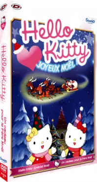 manga animé - Hello Kitty - Un noël magnifique Vol.2